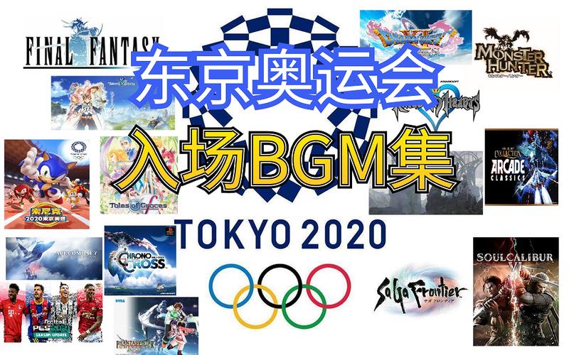 东京奥运会2021在哪看